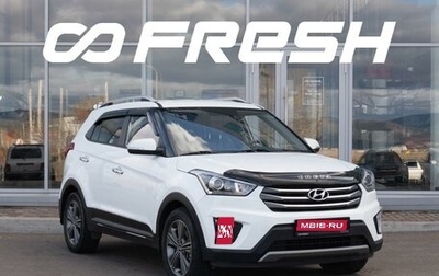 Hyundai Creta I рестайлинг, 2018 год, 1 765 000 рублей, 1 фотография