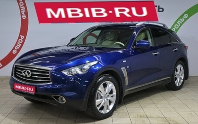 Infiniti QX70, 2014 год, 2 220 000 рублей, 1 фотография