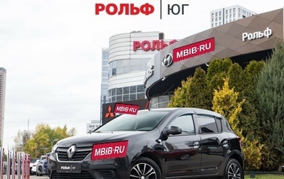 Renault Sandero II рестайлинг, 2021 год, 1 028 000 рублей, 1 фотография
