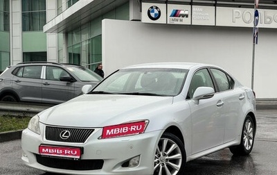 Lexus IS II рестайлинг 2, 2008 год, 1 577 000 рублей, 1 фотография