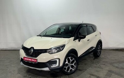 Renault Kaptur I рестайлинг, 2018 год, 1 260 000 рублей, 1 фотография