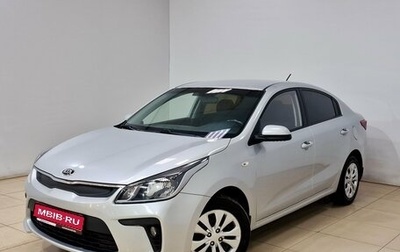 KIA Rio IV, 2017 год, 1 420 000 рублей, 1 фотография