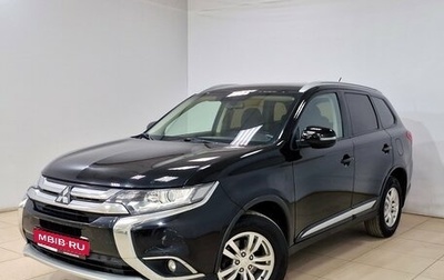 Mitsubishi Outlander III рестайлинг 3, 2016 год, 1 340 000 рублей, 1 фотография