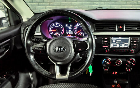 KIA Rio IV, 2017 год, 1 280 000 рублей, 16 фотография