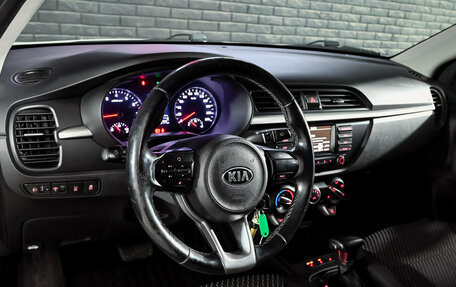 KIA Rio IV, 2017 год, 1 280 000 рублей, 12 фотография