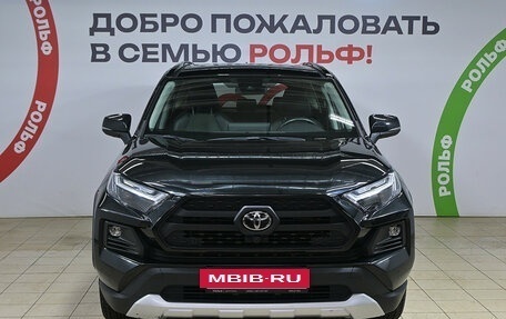 Toyota RAV4, 2023 год, 3 332 000 рублей, 2 фотография