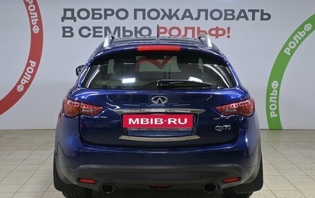 Infiniti QX70, 2014 год, 2 220 000 рублей, 5 фотография