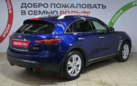 Infiniti QX70, 2014 год, 2 220 000 рублей, 4 фотография