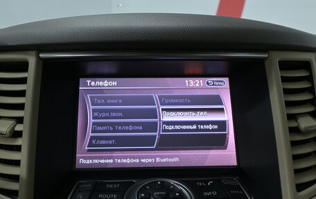 Infiniti QX70, 2014 год, 2 220 000 рублей, 22 фотография