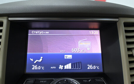 Infiniti QX70, 2014 год, 2 220 000 рублей, 23 фотография
