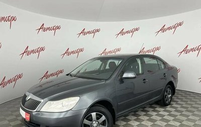 Skoda Octavia, 2009 год, 649 000 рублей, 1 фотография