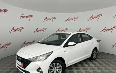 Hyundai Solaris II рестайлинг, 2022 год, 1 589 000 рублей, 1 фотография