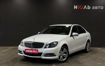 Mercedes-Benz C-Класс, 2012 год, 2 130 000 рублей, 1 фотография