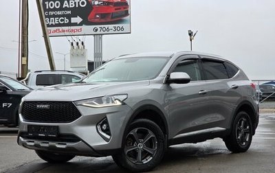 Haval F7 I, 2021 год, 1 750 000 рублей, 1 фотография