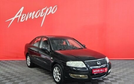 Nissan Almera Classic, 2008 год, 425 000 рублей, 7 фотография
