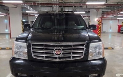 Cadillac Escalade II, 2004 год, 1 990 000 рублей, 1 фотография