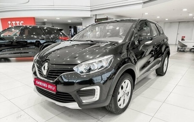 Renault Kaptur I рестайлинг, 2016 год, 1 290 000 рублей, 1 фотография