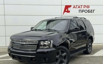 Chevrolet Tahoe III, 2011 год, 1 690 000 рублей, 1 фотография