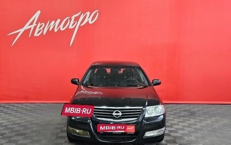Nissan Almera Classic, 2008 год, 425 000 рублей, 8 фотография