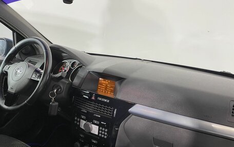 Opel Astra H, 2008 год, 480 000 рублей, 20 фотография