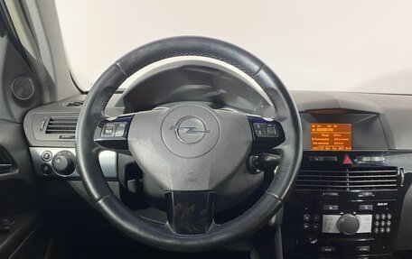 Opel Astra H, 2008 год, 480 000 рублей, 17 фотография
