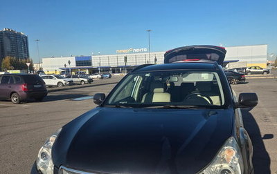 Subaru Outback IV рестайлинг, 2010 год, 1 090 000 рублей, 1 фотография