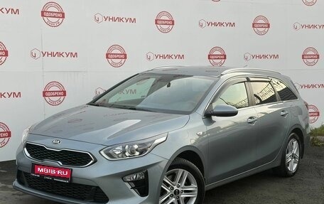 KIA cee'd III, 2021 год, 2 099 000 рублей, 1 фотография