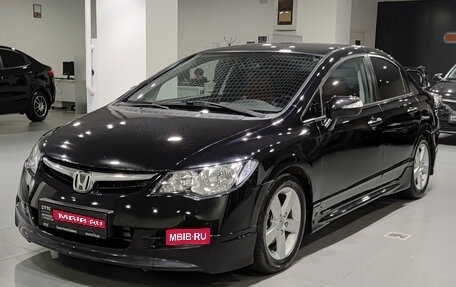 Honda Civic VIII, 2008 год, 670 000 рублей, 1 фотография