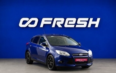Ford Focus III, 2014 год, 749 077 рублей, 1 фотография
