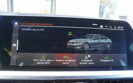 BMW 3 серия, 2021 год, 3 161 000 рублей, 26 фотография