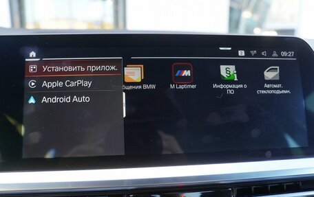 BMW 3 серия, 2021 год, 3 161 000 рублей, 27 фотография