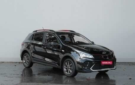 KIA Rio IV, 2021 год, 2 159 000 рублей, 1 фотография