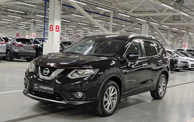 Nissan X-Trail, 2015 год, 1 599 000 рублей, 1 фотография