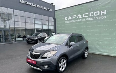 Opel Mokka I, 2013 год, 870 000 рублей, 1 фотография