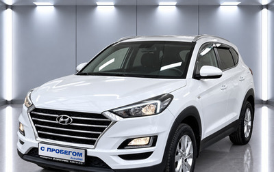 Hyundai Tucson III, 2020 год, 2 490 000 рублей, 1 фотография