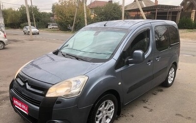 Citroen Berlingo II рестайлинг, 2009 год, 620 000 рублей, 1 фотография