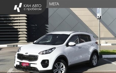 KIA Sportage IV рестайлинг, 2016 год, 1 828 000 рублей, 1 фотография