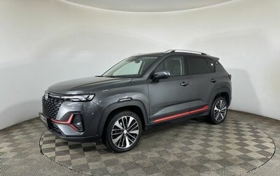 Changan CS35 Plus, 2023 год, 1 790 000 рублей, 1 фотография