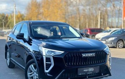 Haval Jolion, 2026 год, 1 931 400 рублей, 1 фотография