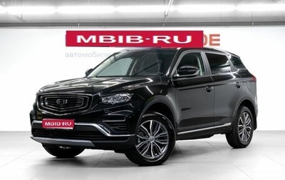 Geely Atlas, 2024 год, 2 170 000 рублей, 1 фотография