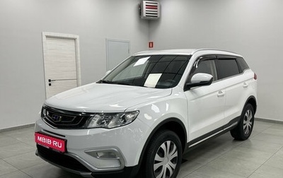 Geely Atlas I, 2020 год, 1 450 000 рублей, 1 фотография