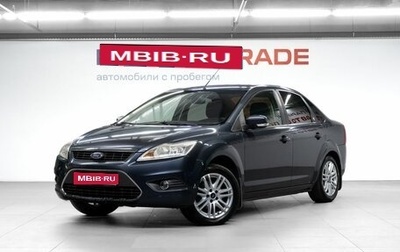 Ford Focus II рестайлинг, 2008 год, 550 000 рублей, 1 фотография