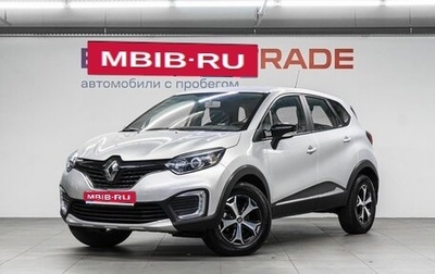 Renault Kaptur I рестайлинг, 2018 год, 1 420 000 рублей, 1 фотография