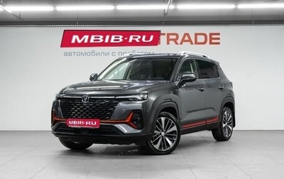 Changan CS35 Plus, 2024 год, 1 999 000 рублей, 1 фотография