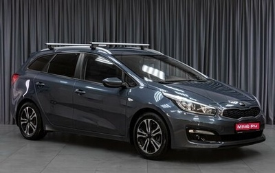 KIA cee'd III, 2017 год, 1 419 000 рублей, 1 фотография