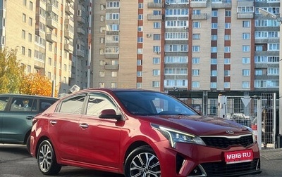 KIA Rio IV, 2021 год, 1 579 000 рублей, 1 фотография