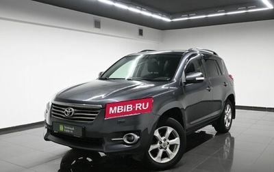 Toyota RAV4, 2010 год, 1 245 000 рублей, 1 фотография