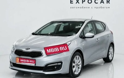 KIA cee'd III, 2015 год, 1 099 000 рублей, 1 фотография