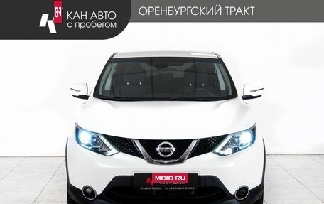Nissan Qashqai, 2017 год, 1 724 000 рублей, 2 фотография