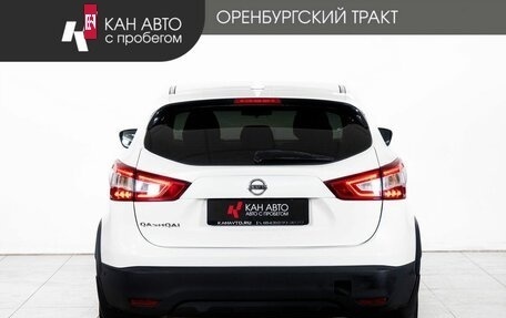 Nissan Qashqai, 2017 год, 1 724 000 рублей, 4 фотография